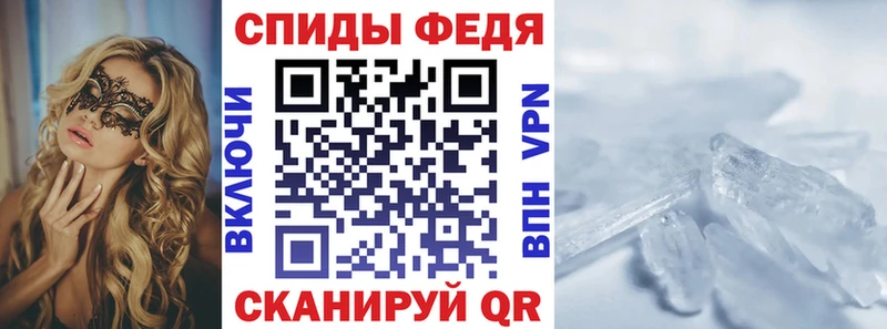 АМФ Premium Гвардейск