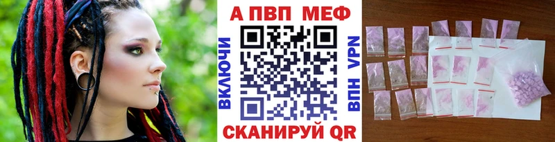 блэк спрут Гвардейск A PVP VHQ