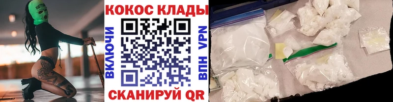 COCAIN Columbia  где найти   Гвардейск 