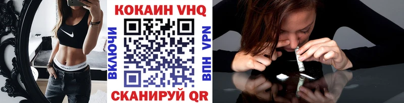 Кокаин 97% Гвардейск