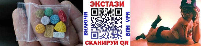 МЕГА зеркало Гвардейск Ecstasy 280 MDMA