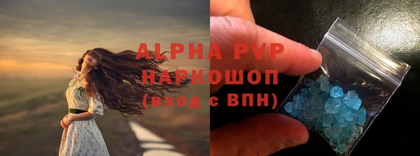 прущая мука Ряжск