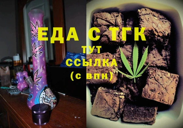 MESCALINE Верхнеуральск