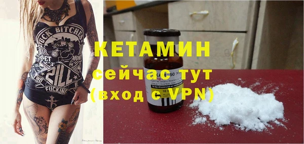 кокаин Саки