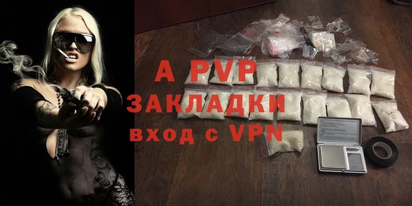 прущая мука Ряжск