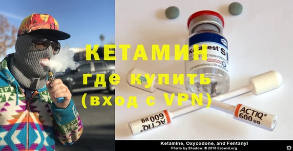 кокаин Саки