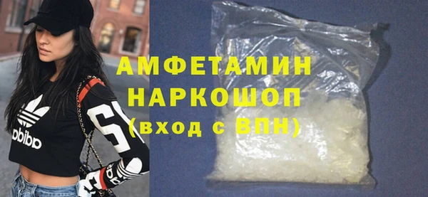 прущая мука Кострома