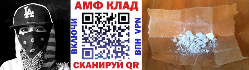 МЕТАМФЕТАМИН витя Гвардейск